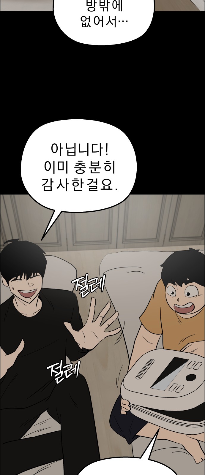 23 페이지