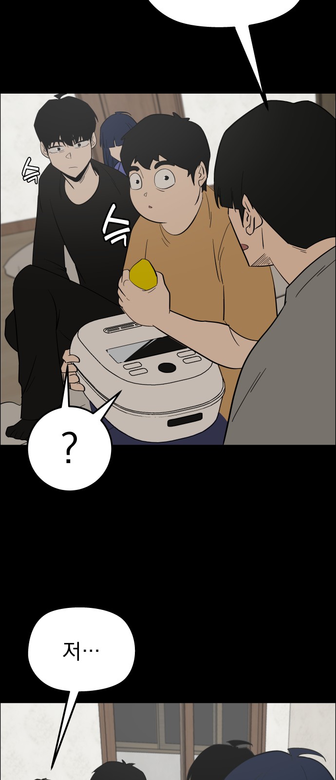 35 페이지