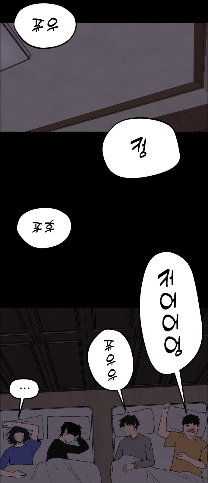 44 페이지