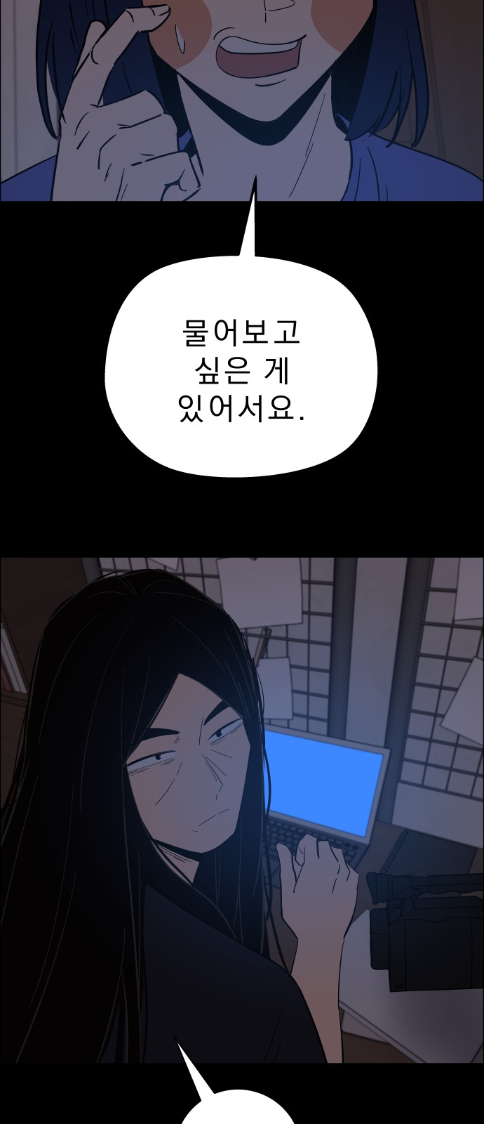 55 페이지