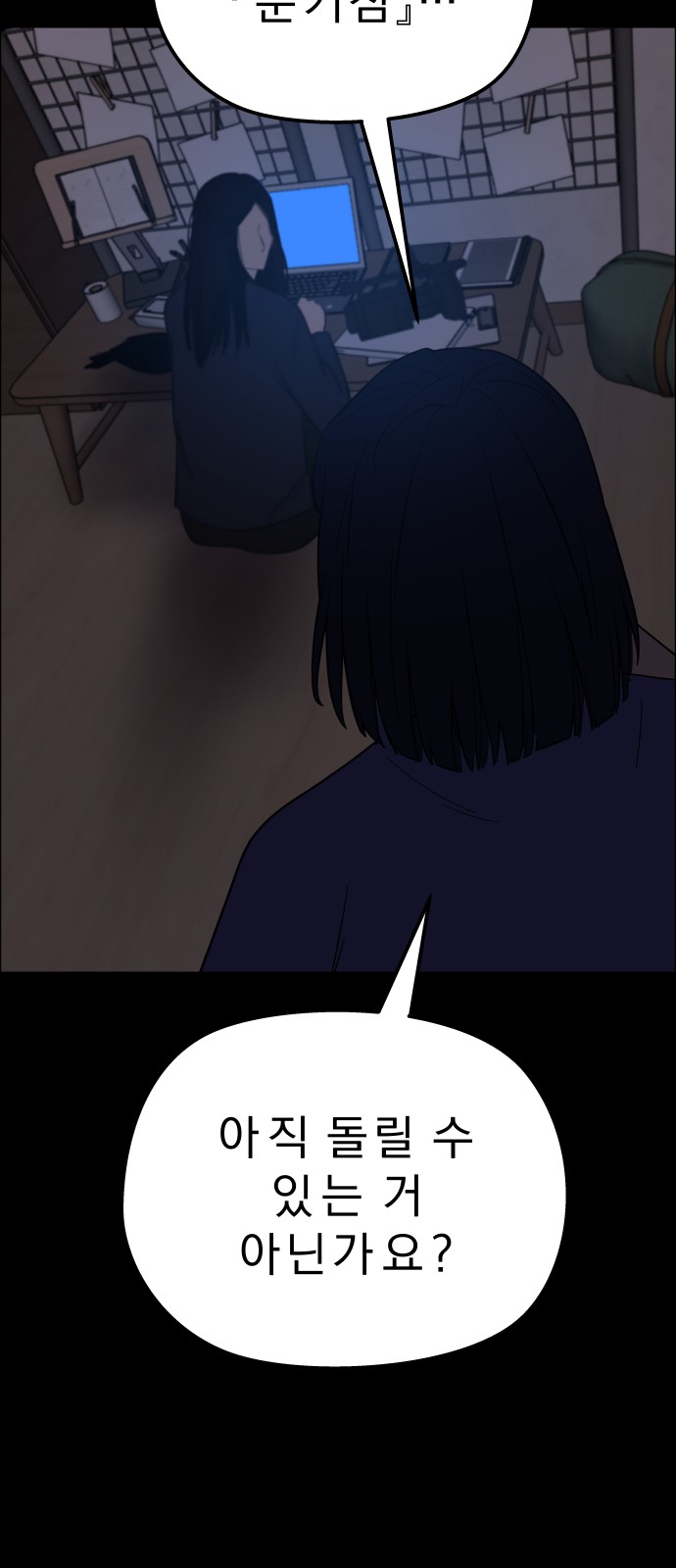57 페이지