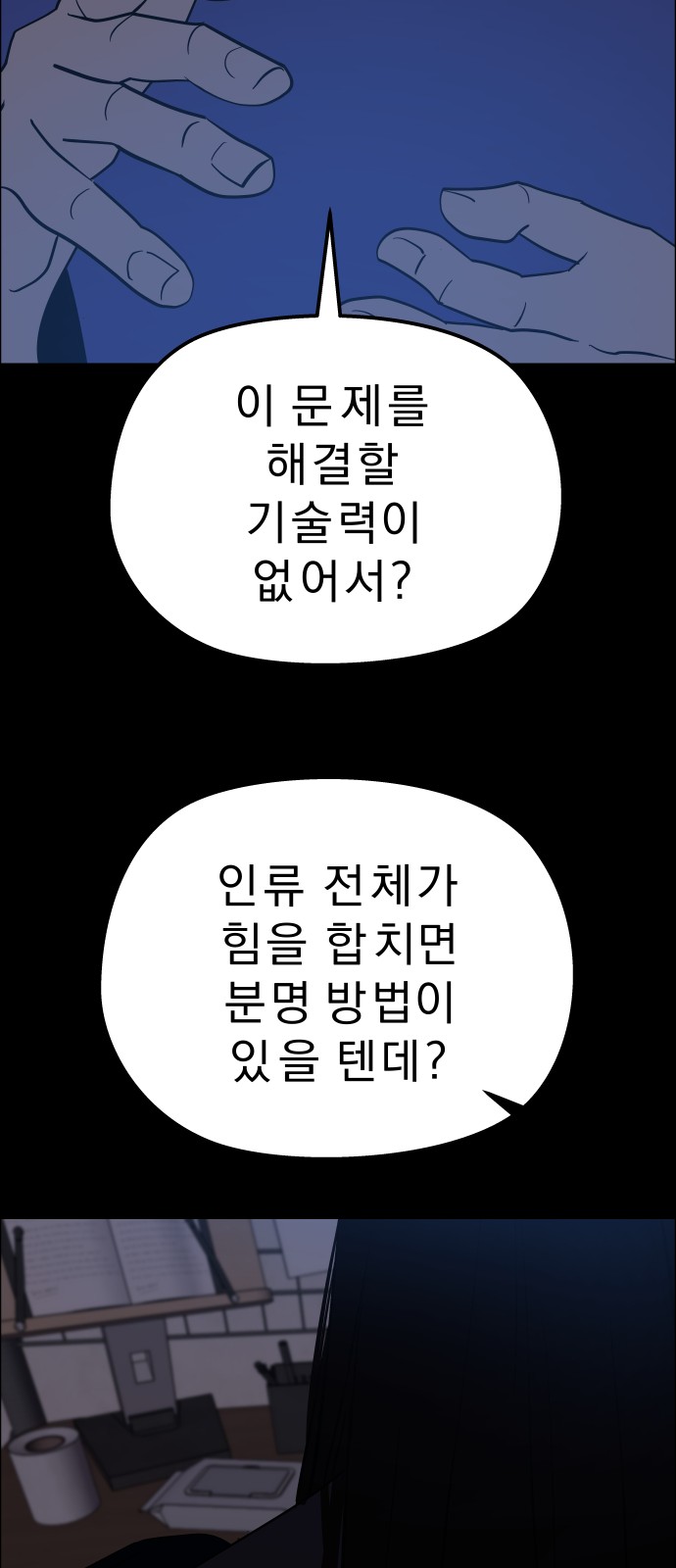 60 페이지
