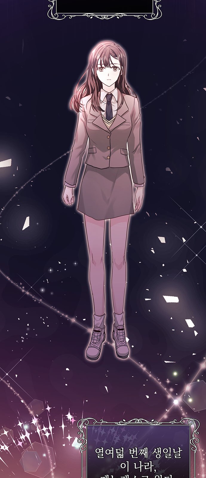 23 페이지