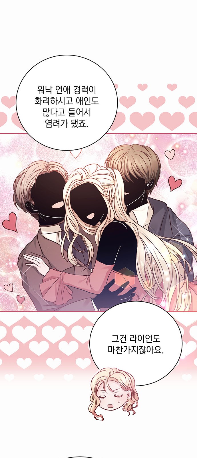 60 페이지