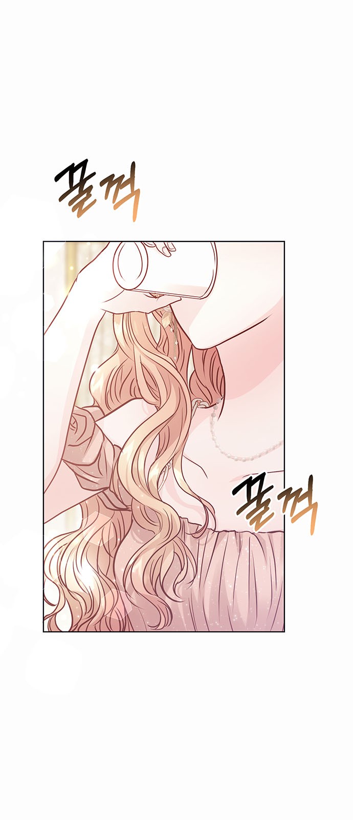 67 페이지