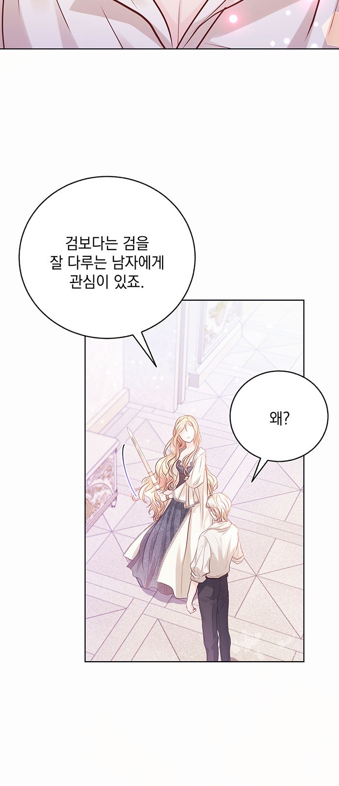 48 페이지