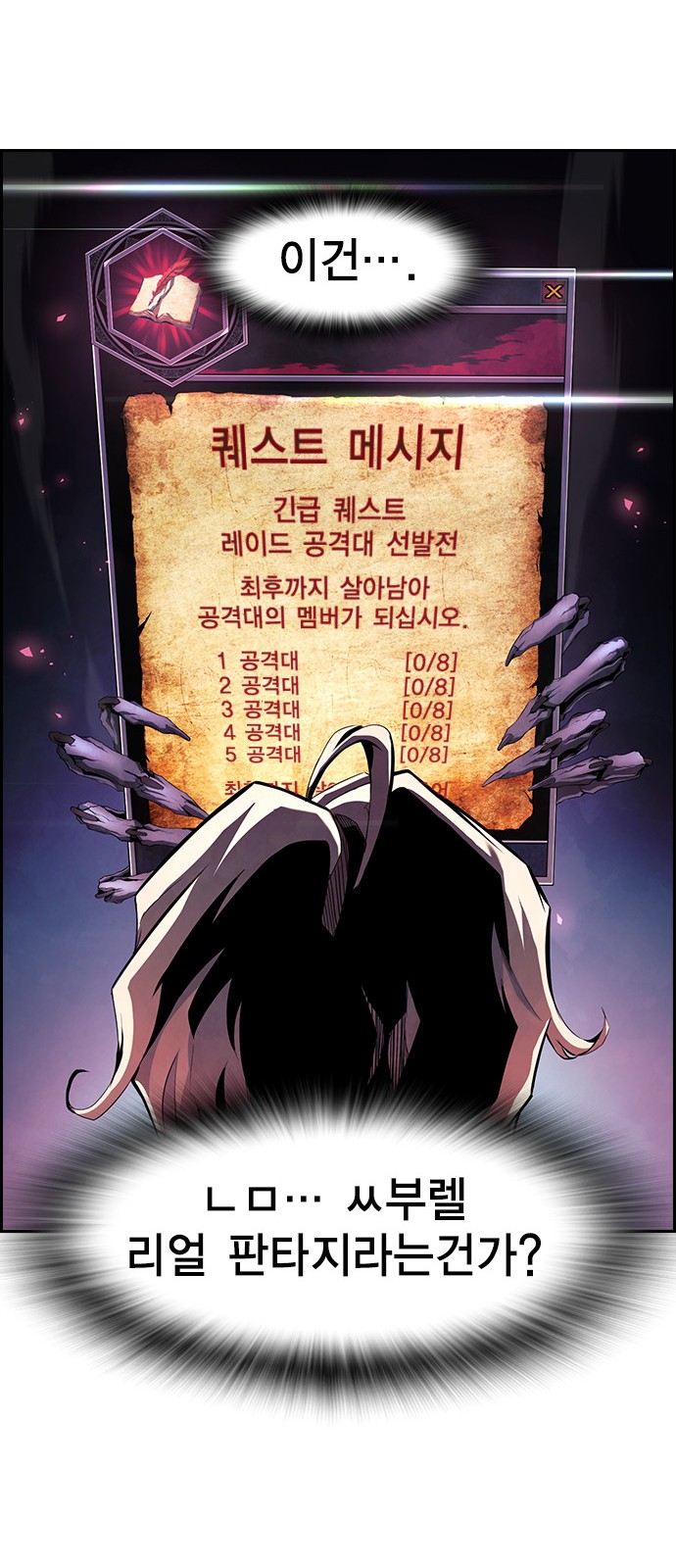 100 페이지
