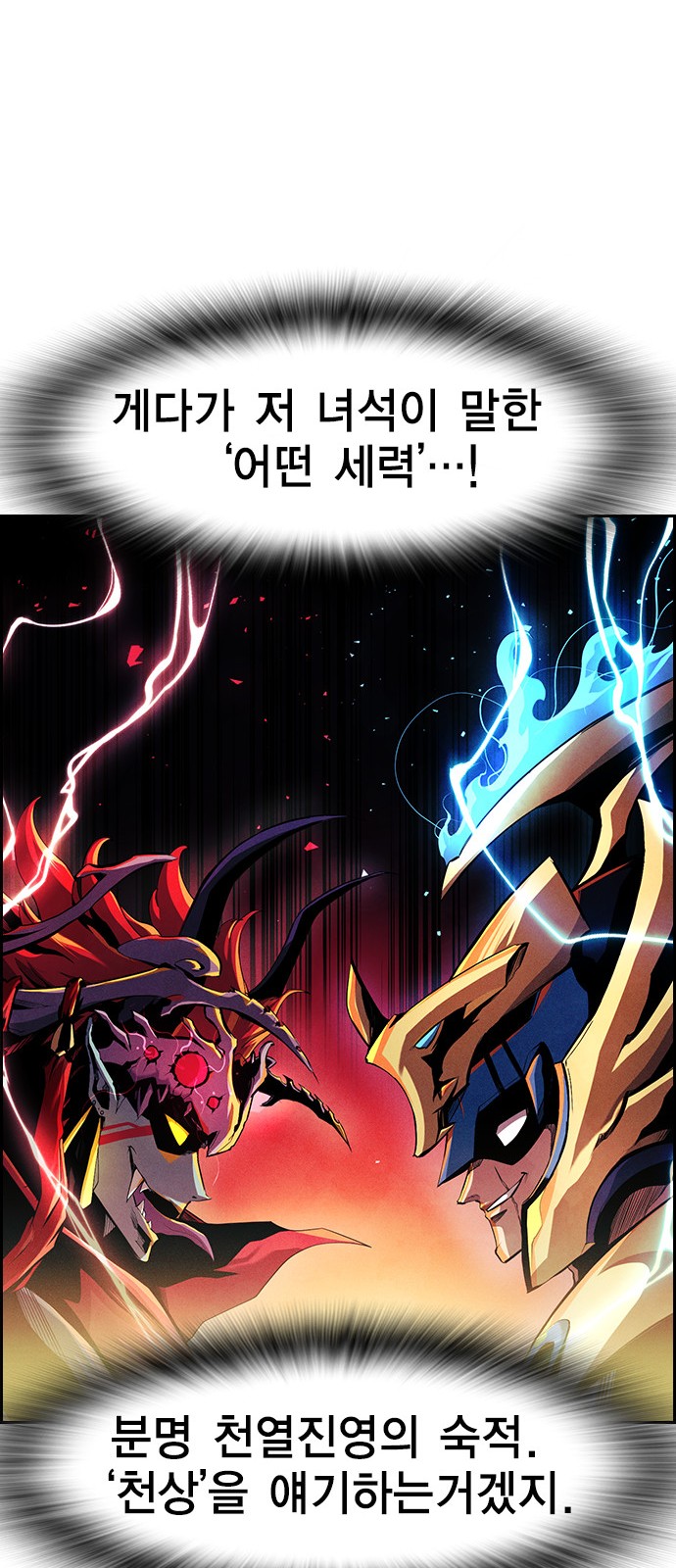 101 페이지