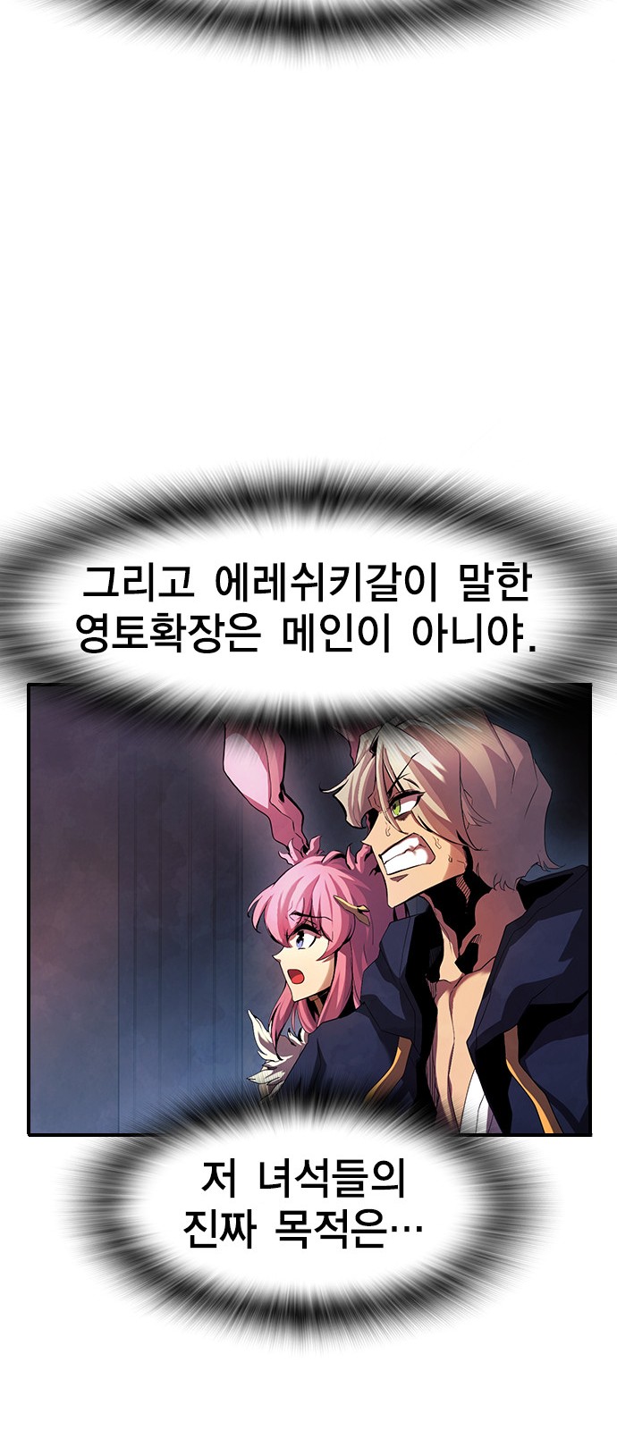 102 페이지