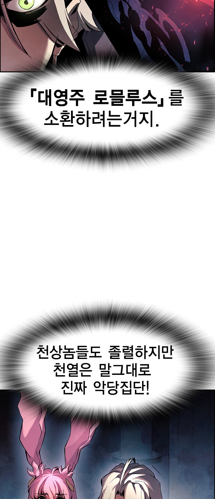 104 페이지