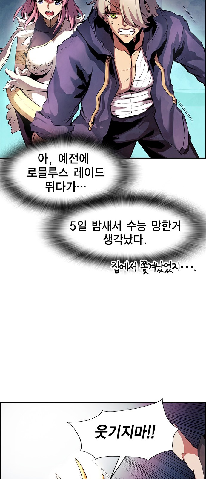 105 페이지