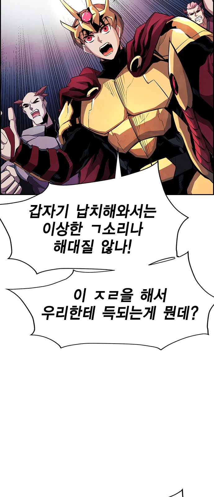 106 페이지