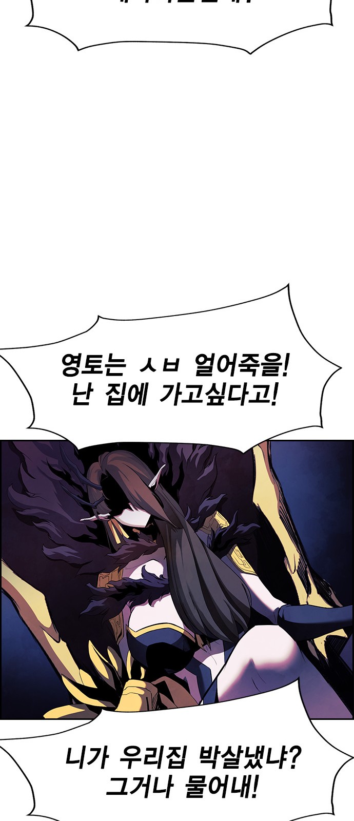 108 페이지