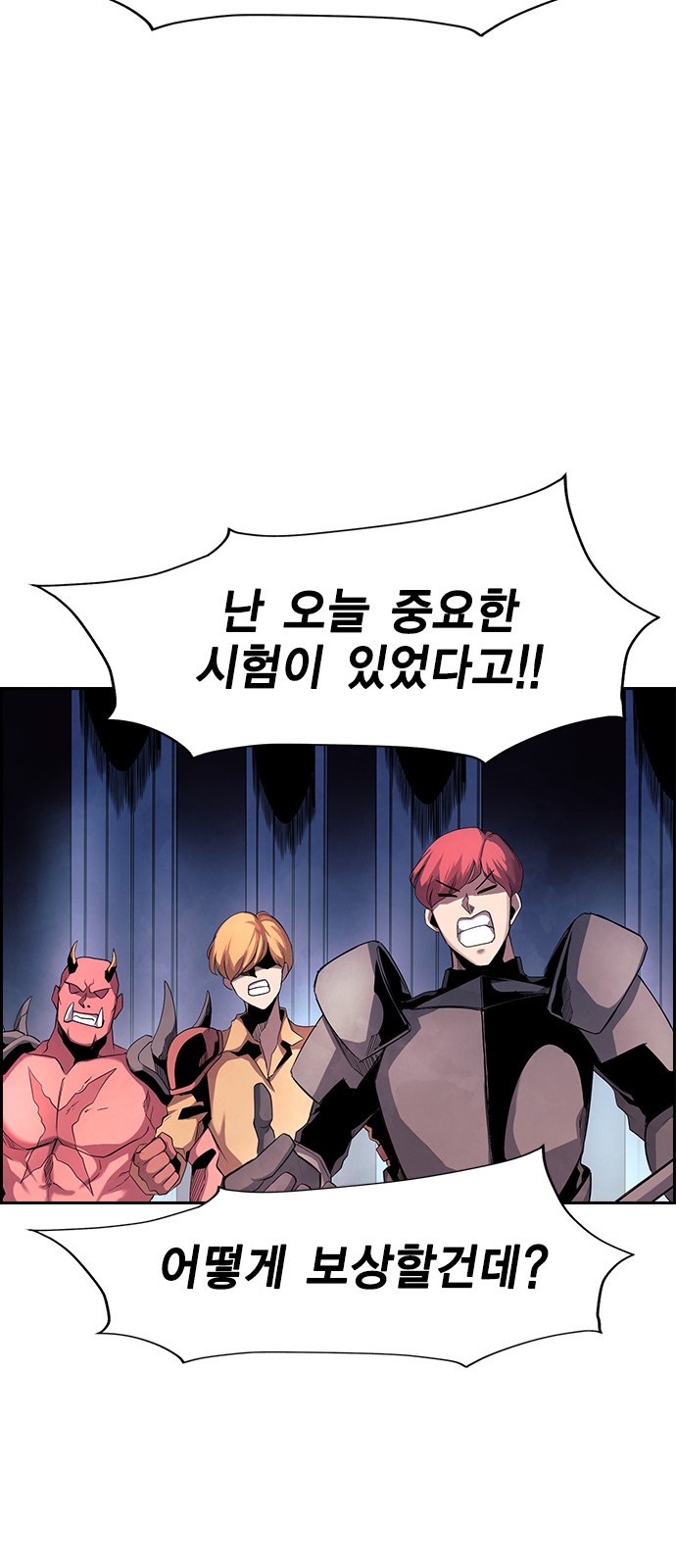 109 페이지
