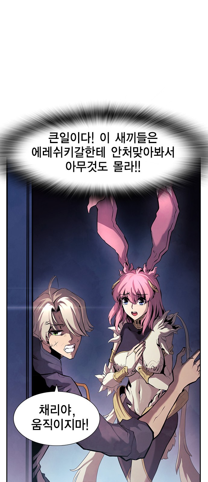 111 페이지