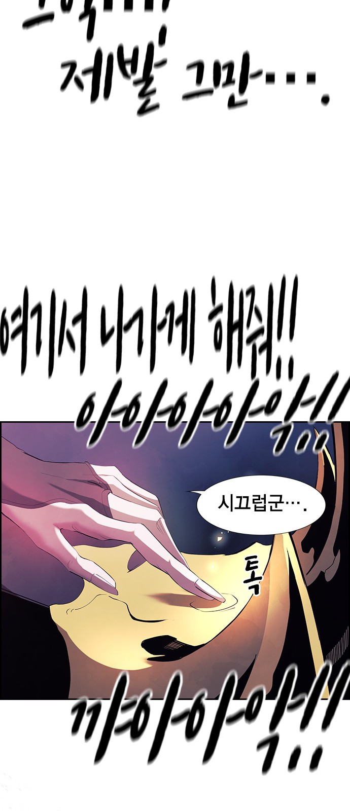 118 페이지