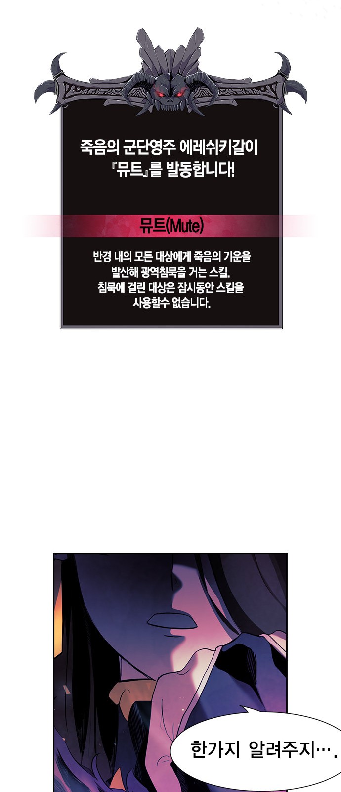 121 페이지