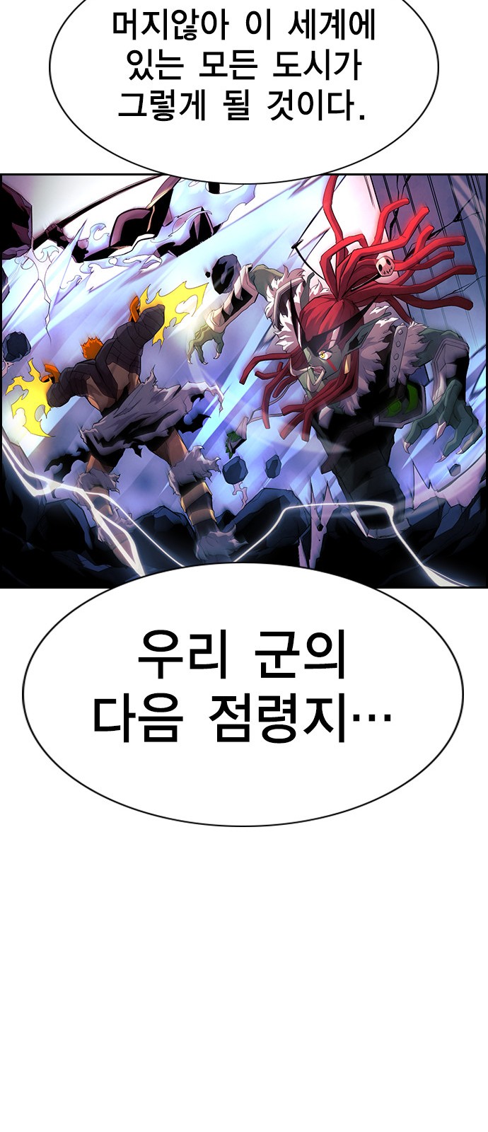 127 페이지