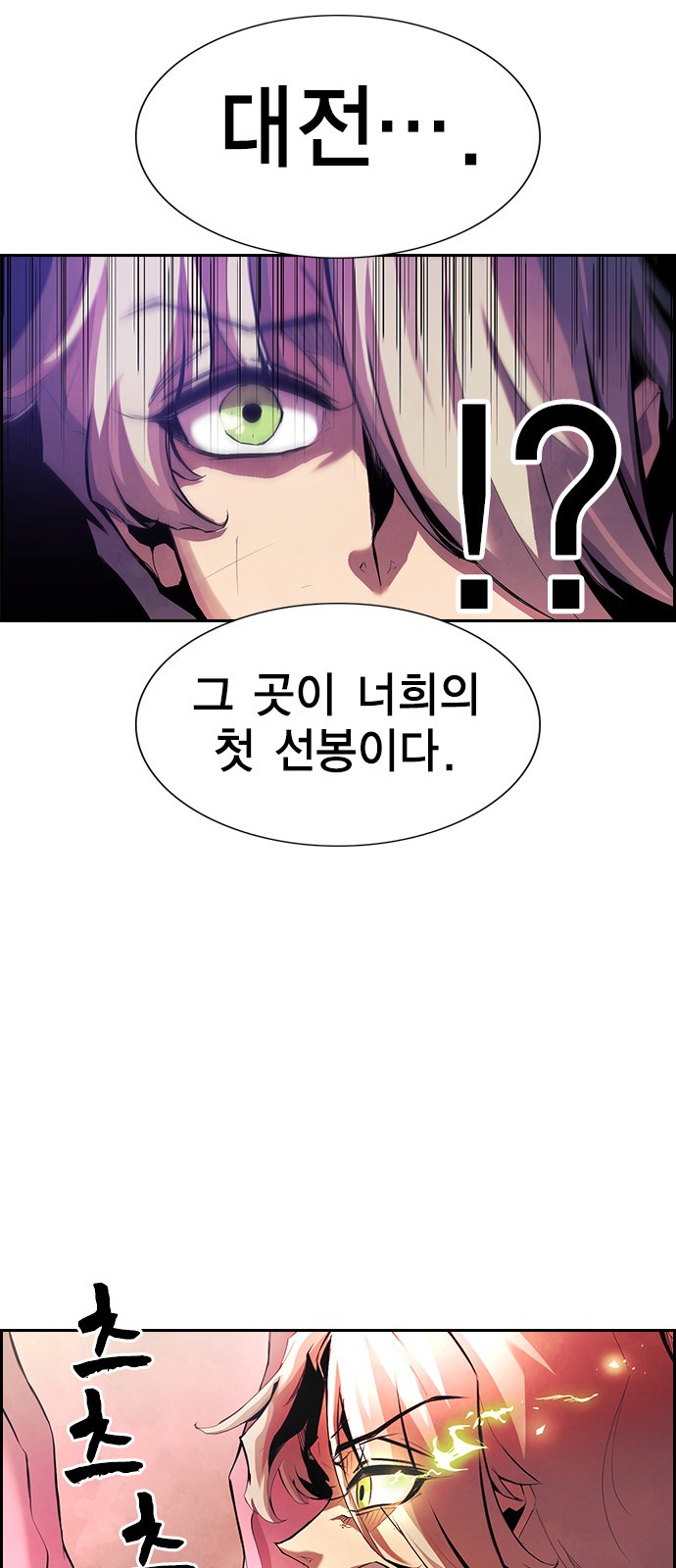128 페이지
