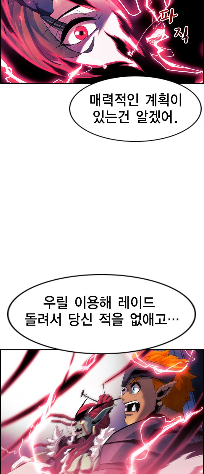 134 페이지