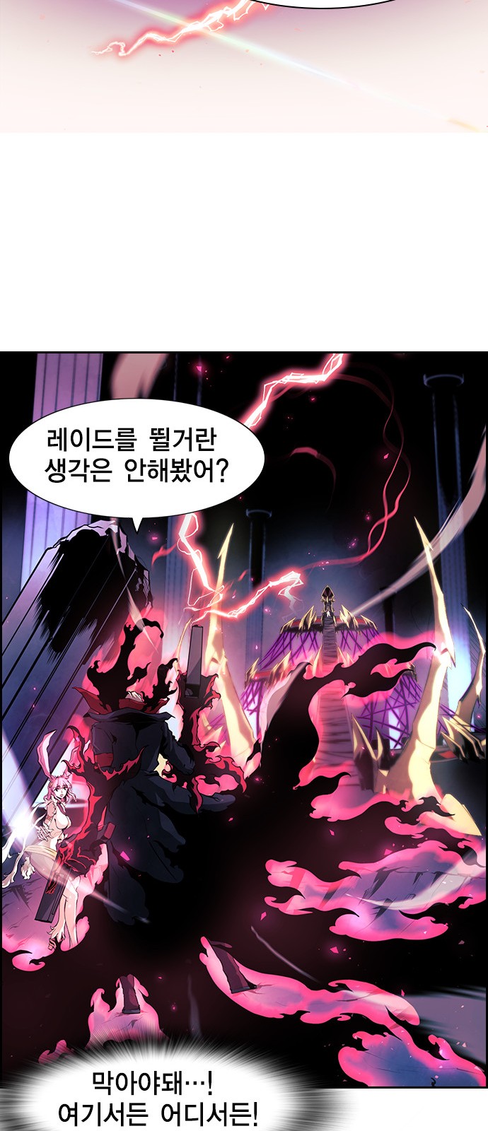 138 페이지