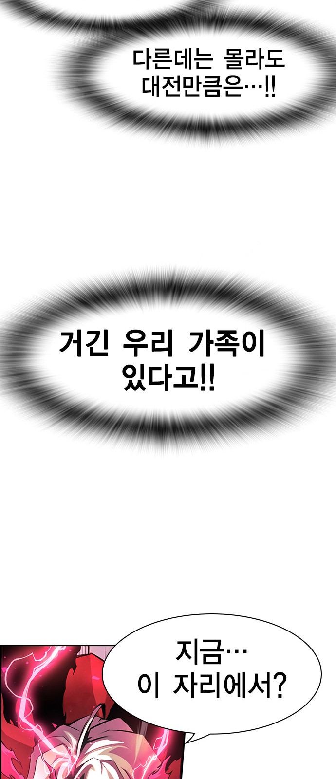 139 페이지