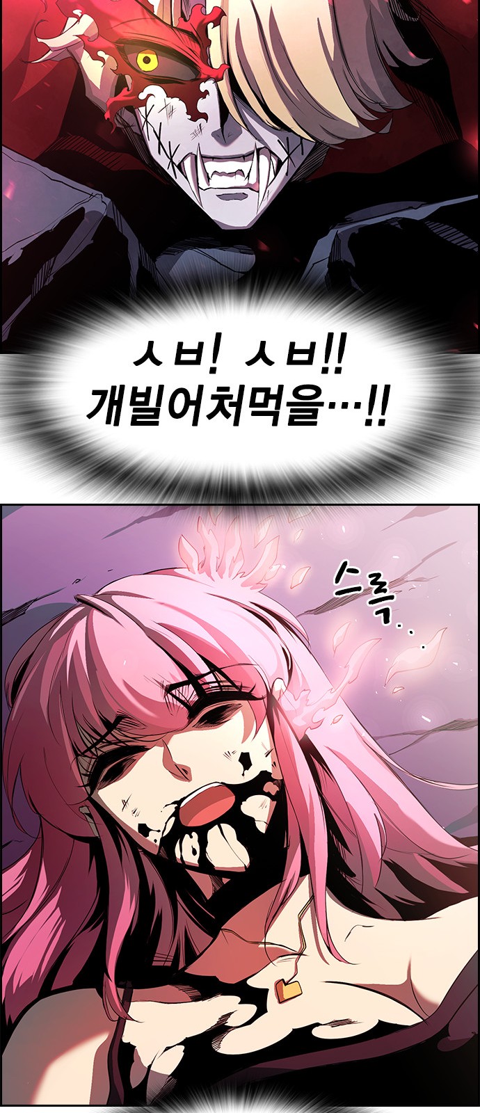 30 페이지