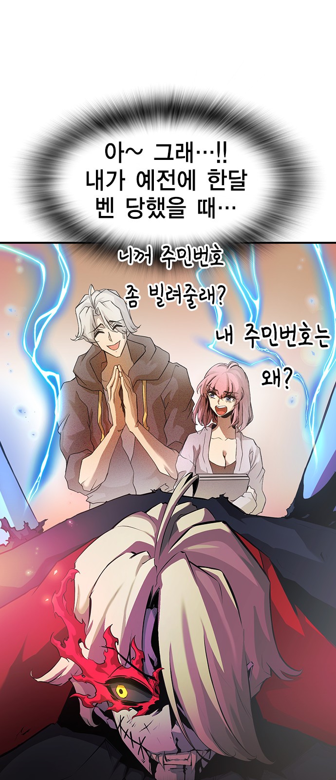 42 페이지