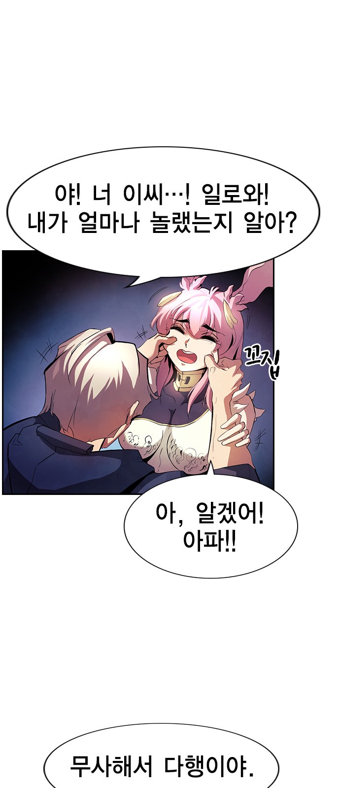 63 페이지