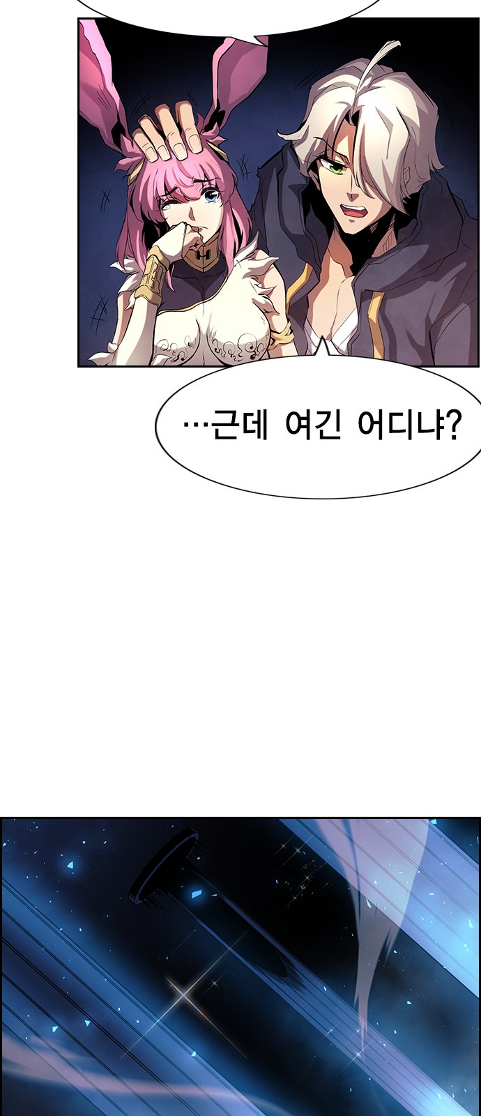 64 페이지