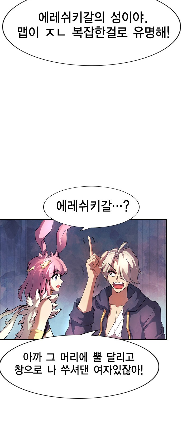 67 페이지