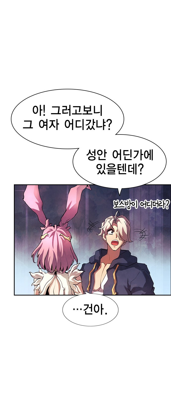 68 페이지