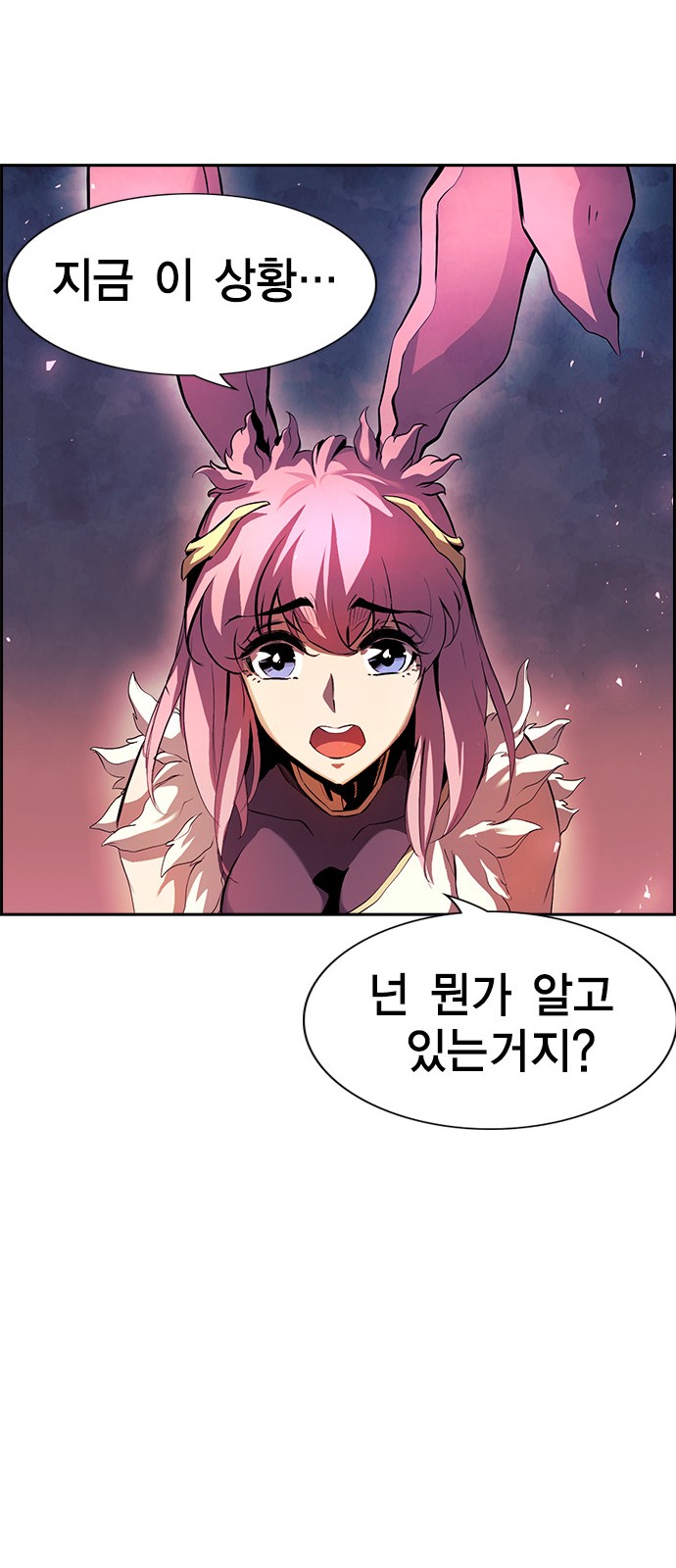69 페이지