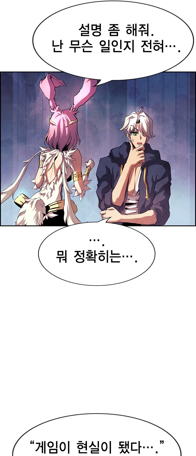 70 페이지