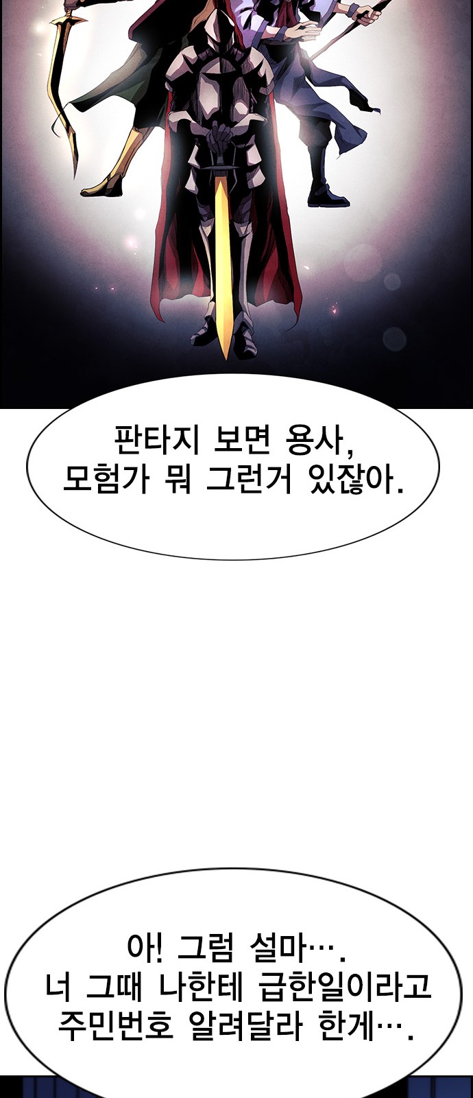 74 페이지