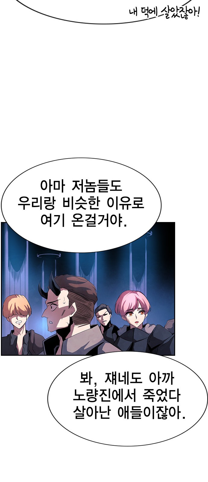 77 페이지