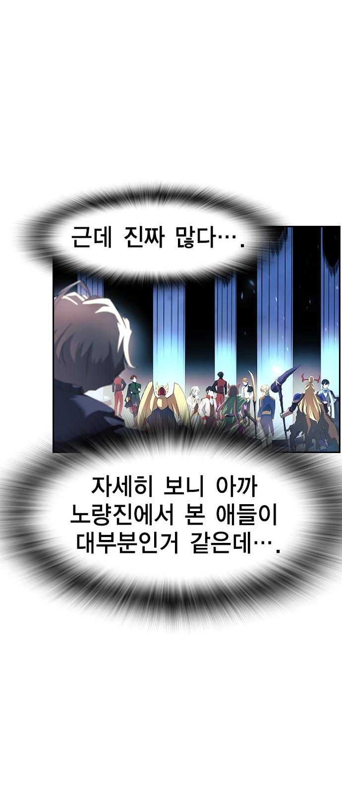 78 페이지