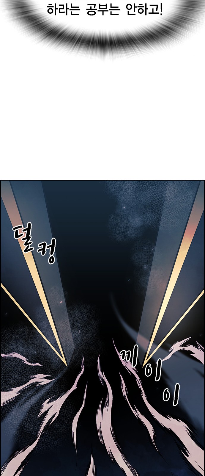 81 페이지