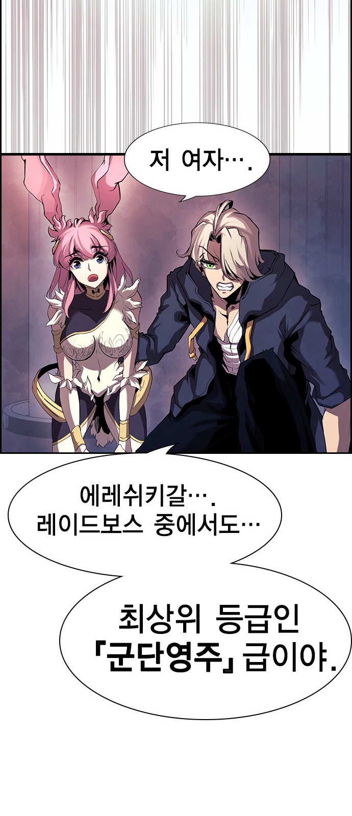 84 페이지