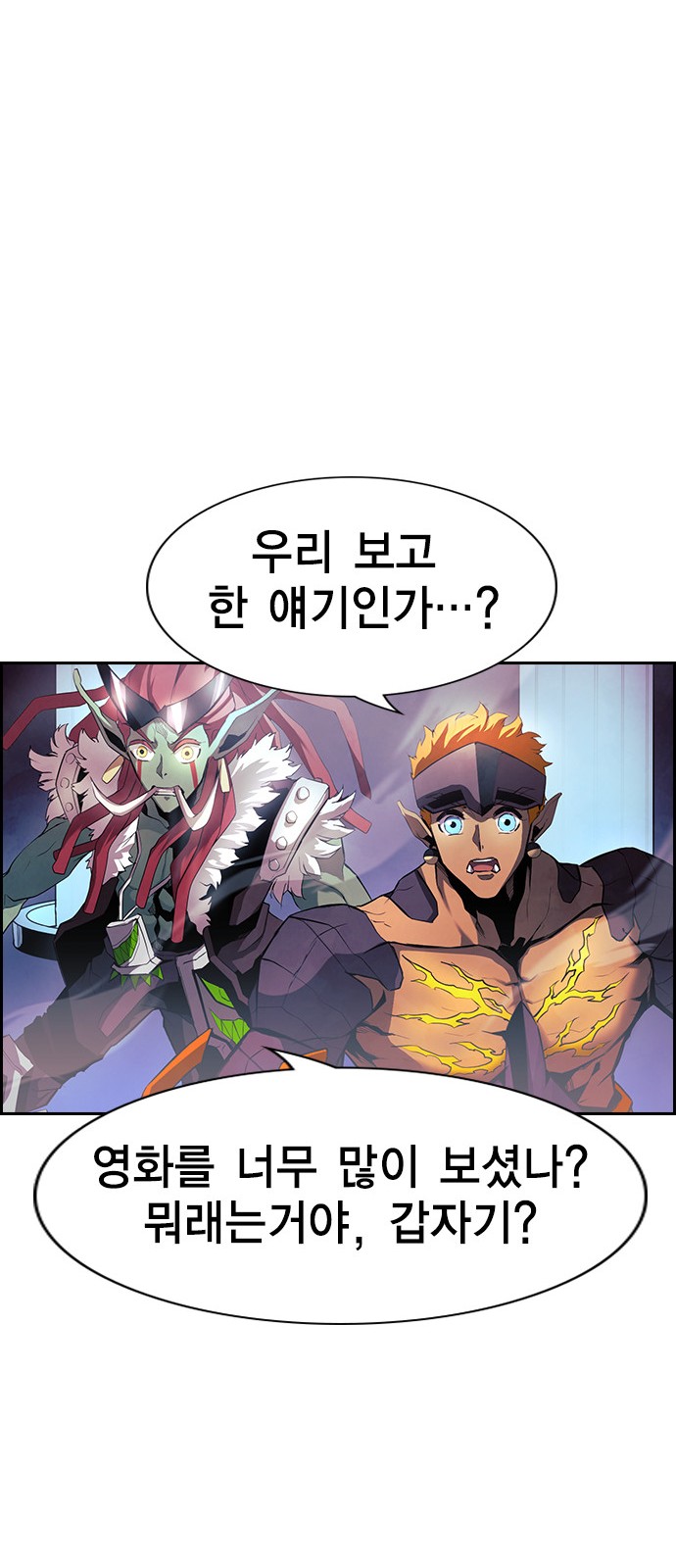 87 페이지