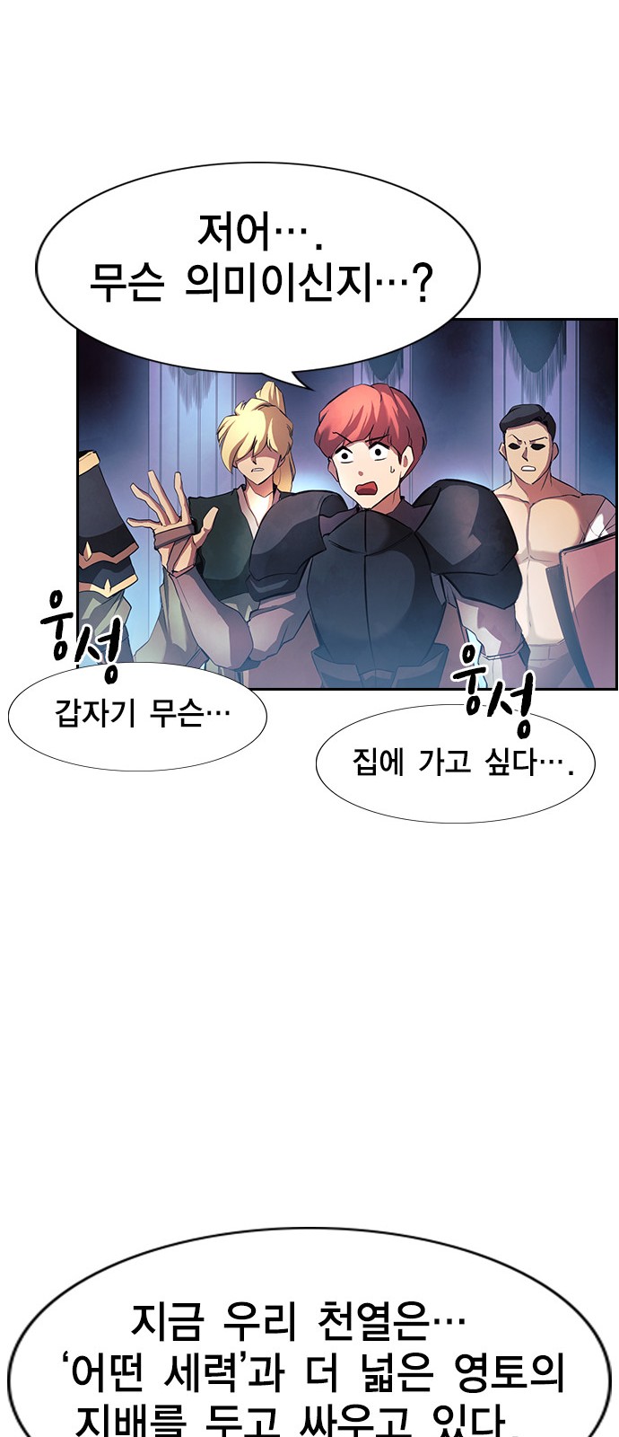 88 페이지