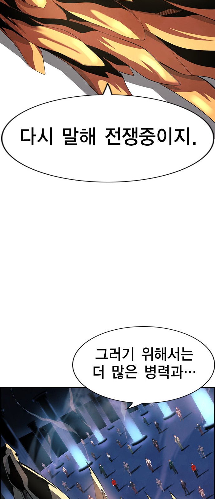 90 페이지