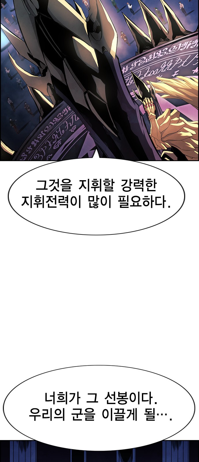 91 페이지