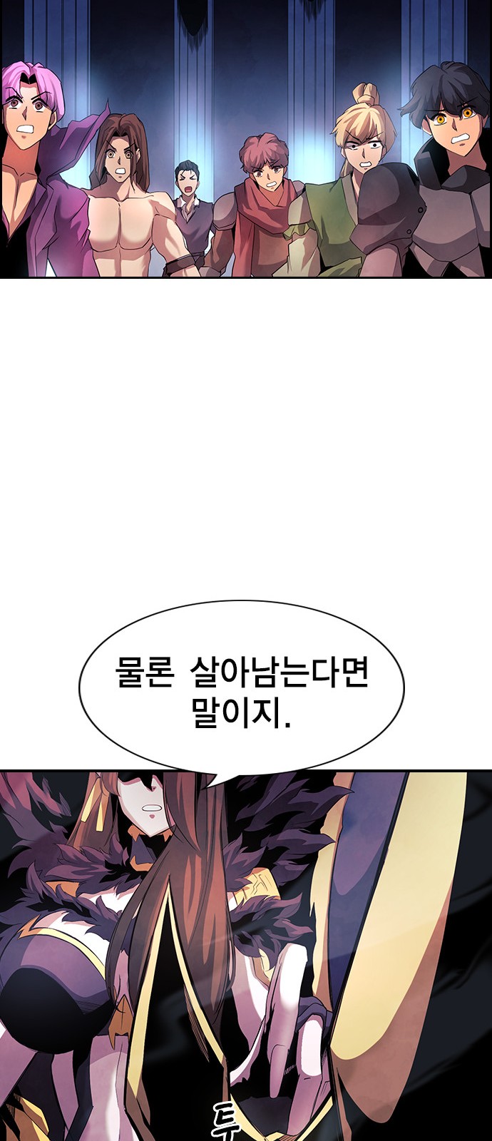 92 페이지