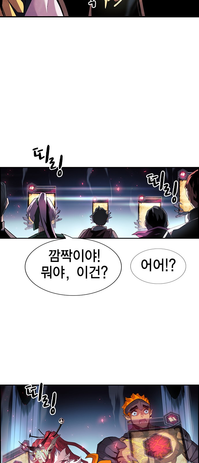 93 페이지