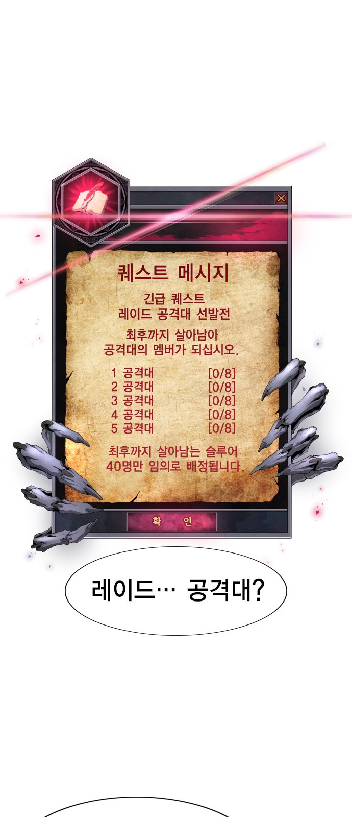 95 페이지