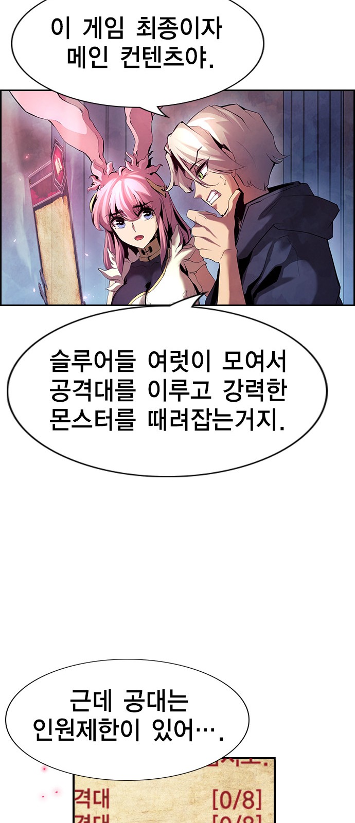 96 페이지