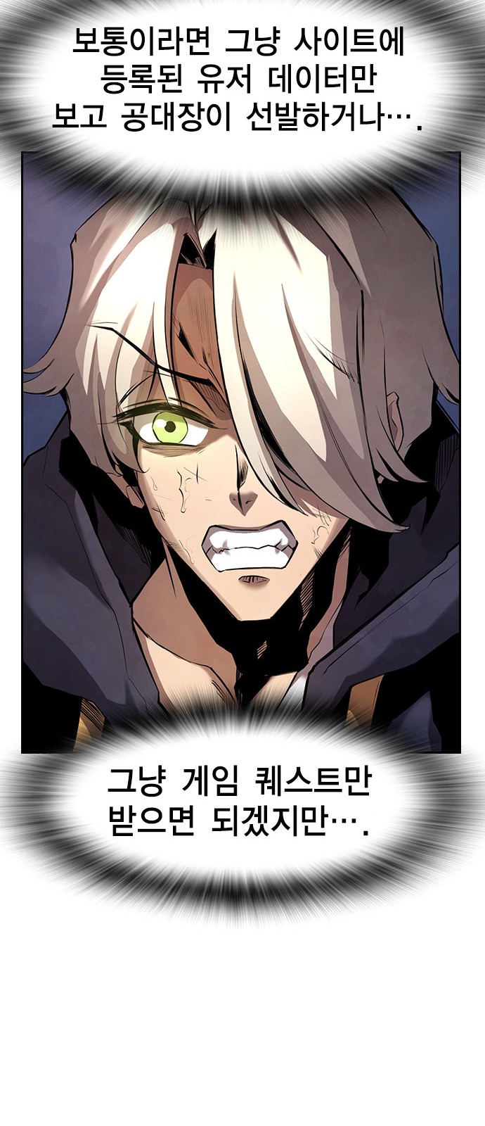 99 페이지