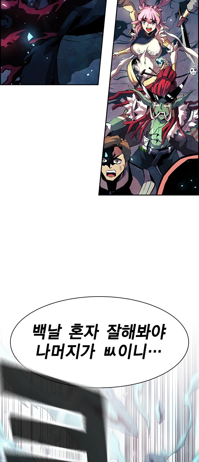 101 페이지