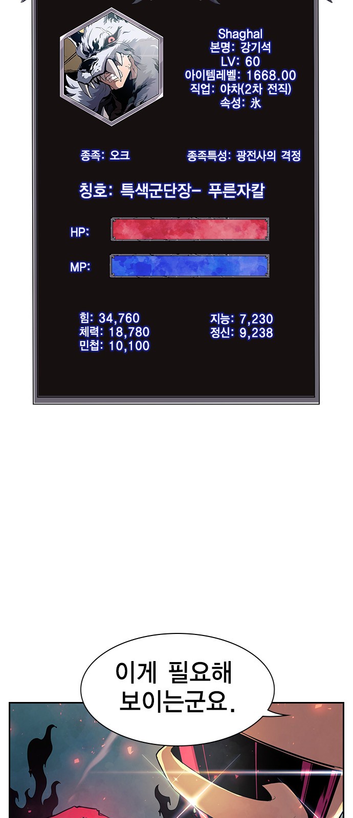 106 페이지